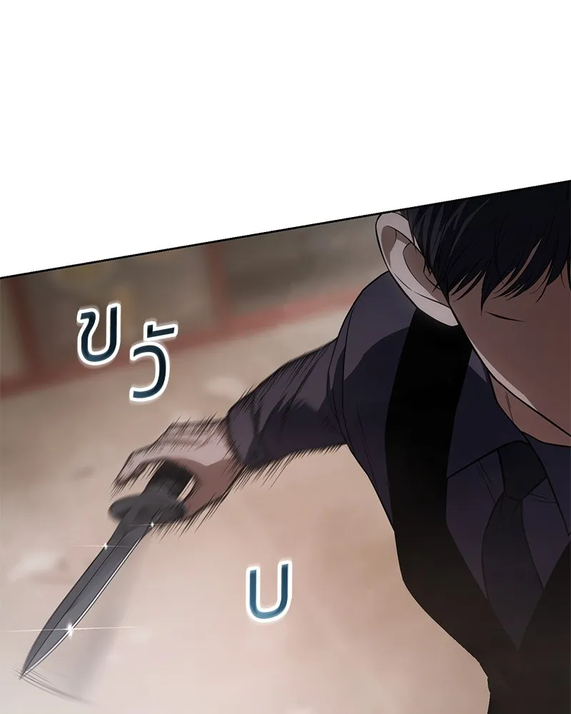 แบคXX ตอนที่ 32 รูปที่ 121