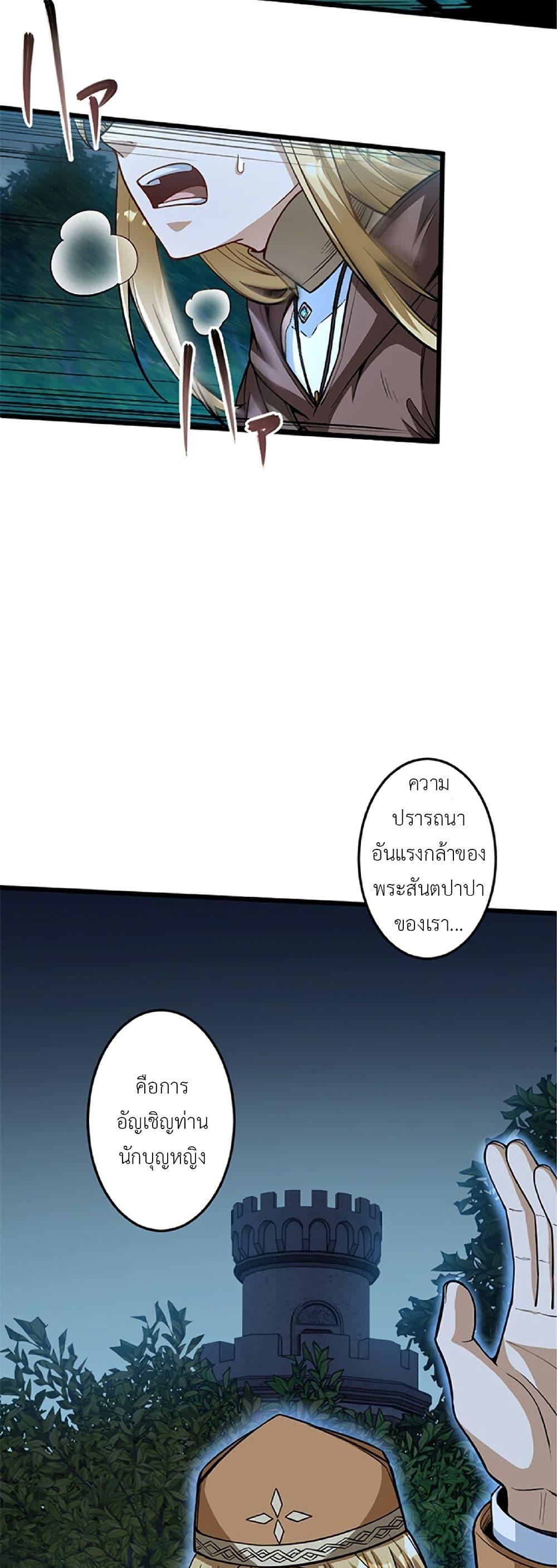 Manga-lc-com อ่านมังงะ อ่านการ์ตูน ออนไลน์ ฟรี Kiraware no Yarinaoshi ~ Yuusha ni Uragirare, Ryou Omoidatta Seijo to Inochi o Ubawareta Ore, Kako ni Modotte Subete o… ตอนที่ 1 2 3 4 5 6 7 8 9 10 11 12 13 14 ฟรี ไม่มีโฆษณา Manga-lc - อ่าน มังงะ อ่าน การ์ตูน ออนไลน์ อ่านมังงะ ฟรี