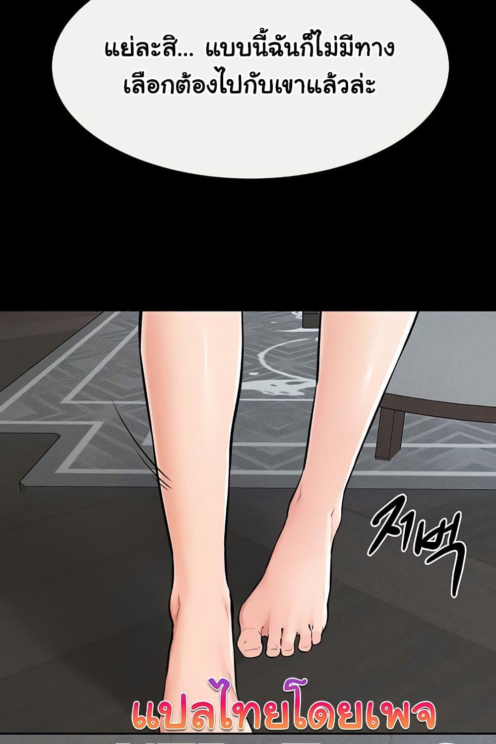 Doujin-Lc- อ่าน โดจิน มังฮวา เกาหลี ญี่ปุ่น จีน แปลไทย My New Family Treats me Well ตอนที่ 1 2 3 4 5 6 7 8 9 10 11 12 13 14 ฟรี ไม่มีโฆษณา อ่าน โดจิน Manhwa เกาหลี ญี่ปุ่น จีน เรามีครบ คัดมาให้เน้นๆ โดจิน 18+ รับประกันความฟินโดย  Doujin Lc