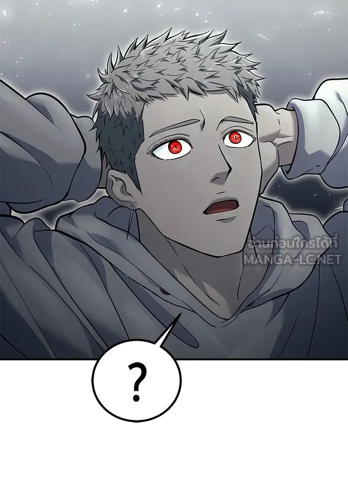 อูเร็ค มาซิโน่ ตอนที่ 14 ผู้แข็งแกร่งที่สุดในเขตนี้ รูปที่ 9