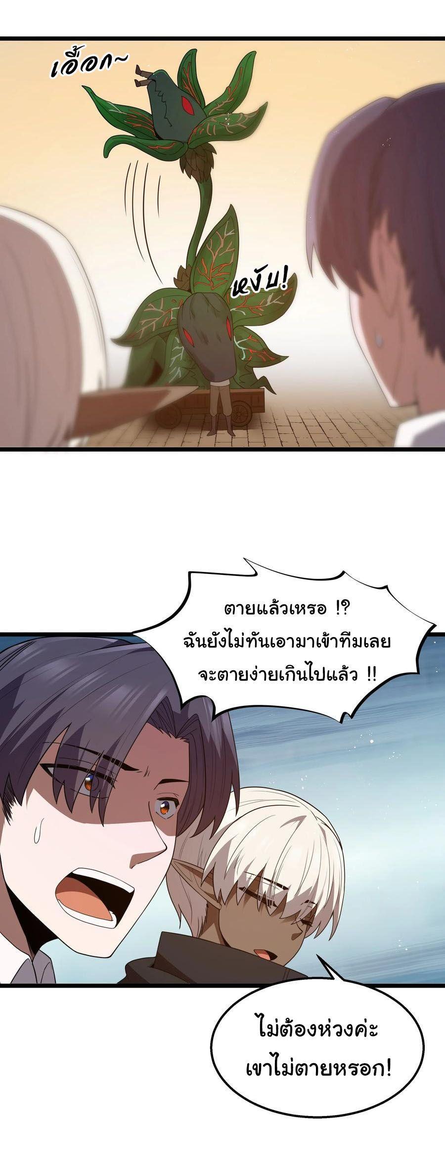 Manga-lc-com อ่านมังงะ อ่านการ์ตูน ออนไลน์ ฟรี This Hero is a Money Supremacist ตอนที่ 1 2 3 4 5 6 7 8 9 10 11 12 13 14 ฟรี ไม่มีโฆษณา Manga-lc - อ่าน มังงะ อ่าน การ์ตูน ออนไลน์ อ่านมังงะ ฟรี