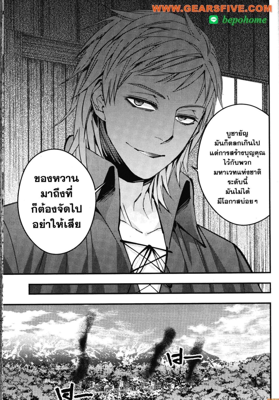 Manga-lc-com อ่านมังงะ อ่านการ์ตูน ออนไลน์ ฟรี Fukushuu o Koinegau Saikyou Yuusha wa, Yami no Chikara de Senmetsu Musou Suru ตอนที่ 1 2 3 4 5 6 7 8 9 10 11 12 13 14 ฟรี ไม่มีโฆษณา Manga-lc - อ่าน มังงะ อ่าน การ์ตูน ออนไลน์ อ่านมังงะ ฟรี