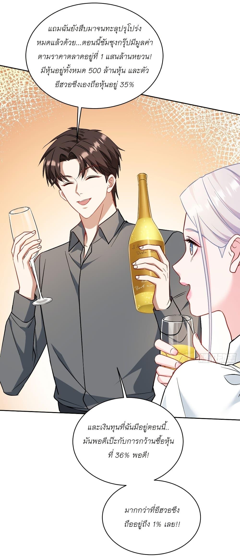 Manga-lc-com อ่านมังงะ อ่านการ์ตูน ออนไลน์ ฟรี Became a Billionaire After Dog Licking Improperly ตอนที่ 1 2 3 4 5 6 7 8 9 10 11 12 13 14 ฟรี ไม่มีโฆษณา Manga-lc - อ่าน มังงะ อ่าน การ์ตูน ออนไลน์ อ่านมังงะ ฟรี