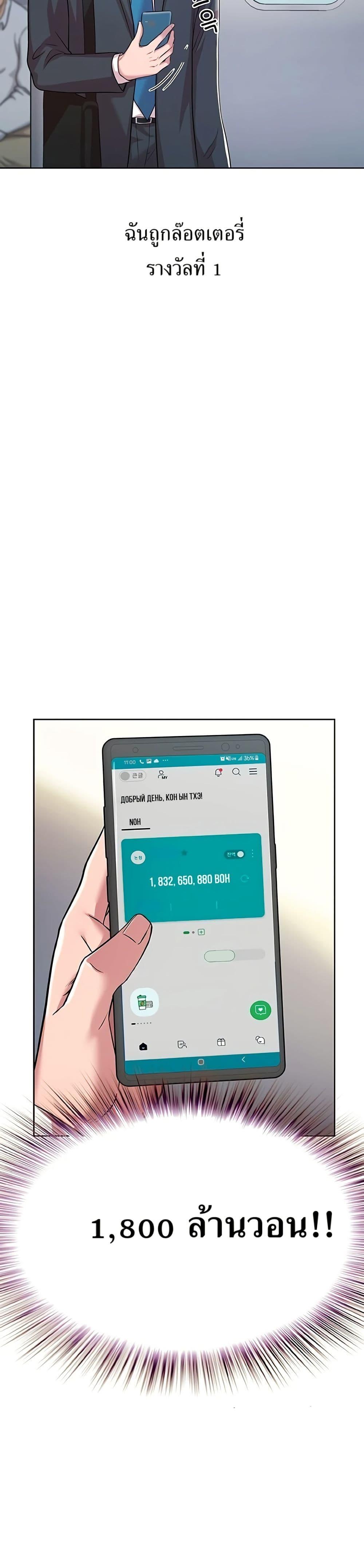 Manga-lc-com อ่านมังงะ อ่านการ์ตูน ออนไลน์ ฟรี Lotto 1st Place Winner Goes to Work Too ตอนที่ 1 2 3 4 5 6 7 8 9 10 11 12 13 14 ฟรี ไม่มีโฆษณา Manga-lc - อ่าน มังงะ อ่าน การ์ตูน ออนไลน์ อ่านมังงะ ฟรี