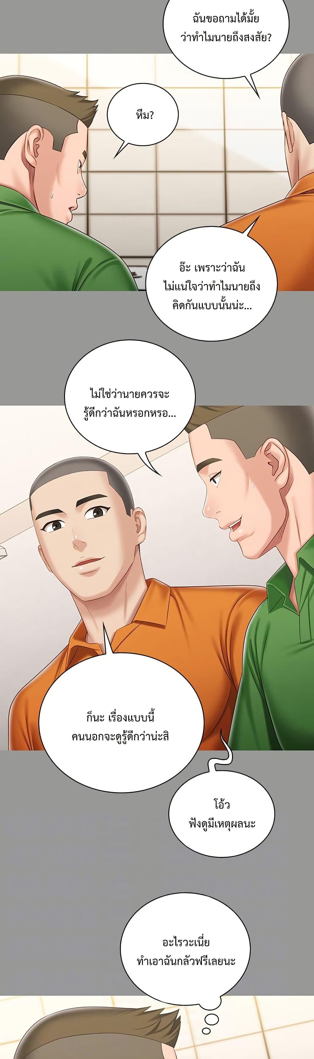 Doujin-Lc- อ่าน โดจิน มังฮวา เกาหลี ญี่ปุ่น จีน แปลไทย My Sister’s Duty ตอนที่ 1 2 3 4 5 6 7 8 9 10 11 12 13 14 ฟรี ไม่มีโฆษณา อ่าน โดจิน Manhwa เกาหลี ญี่ปุ่น จีน เรามีครบ คัดมาให้เน้นๆ โดจิน 18+ รับประกันความฟินโดย  Doujin Lc