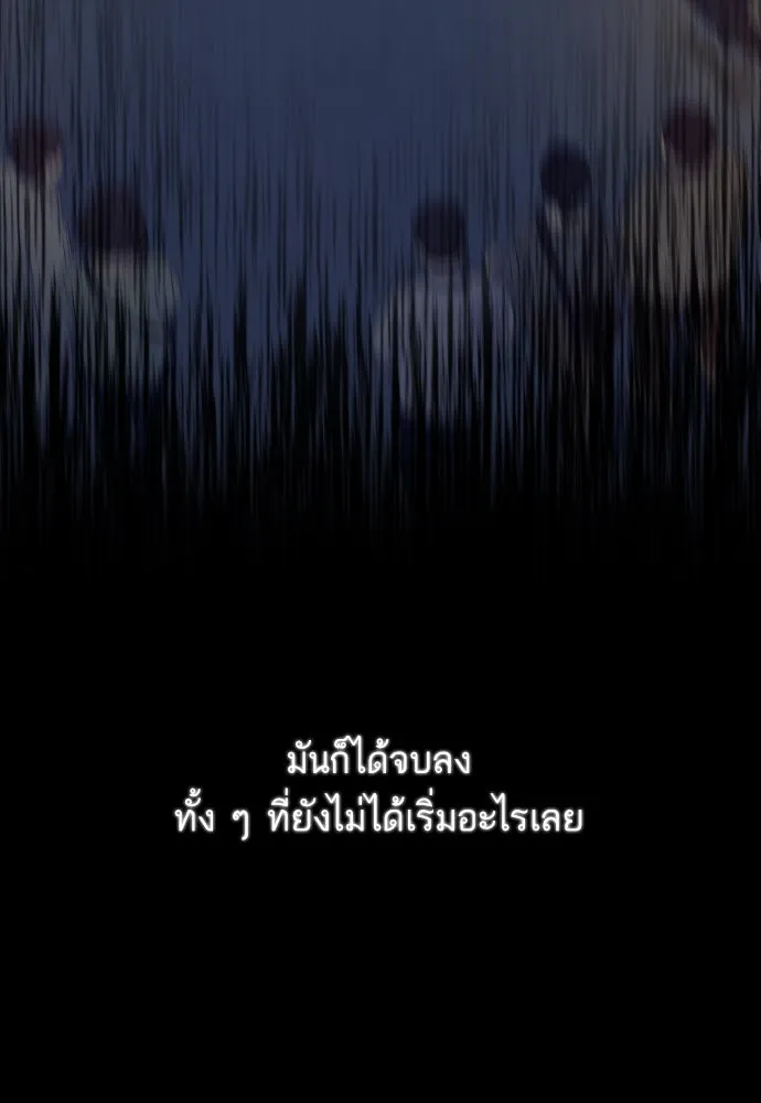 รักกันคนละครึ่งทาง ตอนที่ 46 รูปที่ 61