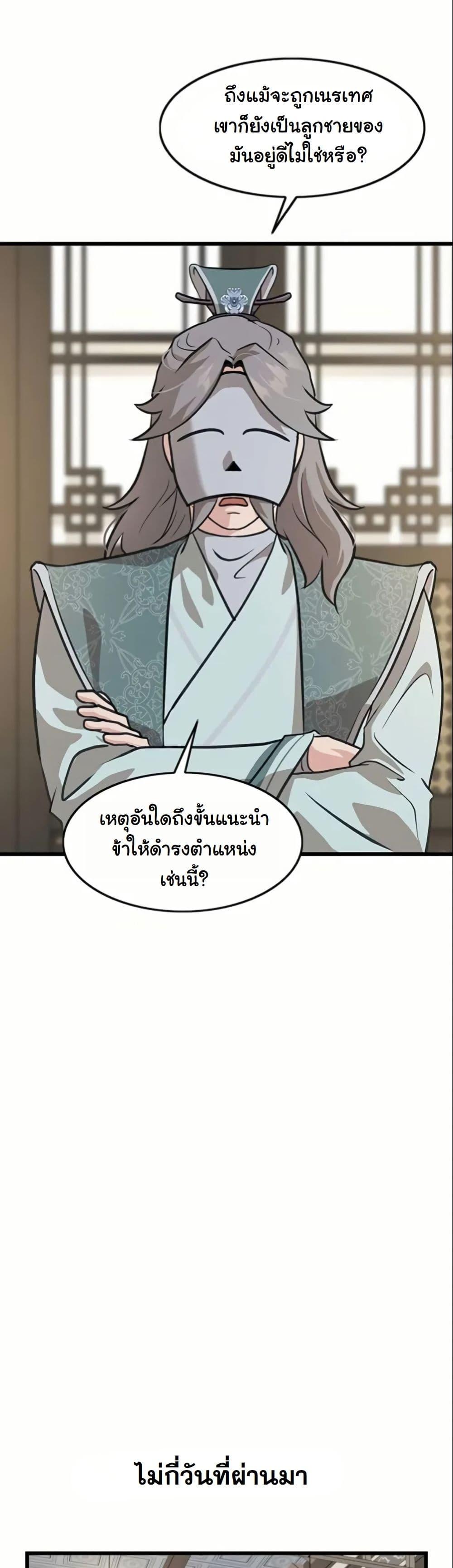 Manga-lc-com อ่านมังงะ อ่านการ์ตูน ออนไลน์ ฟรี My Wife is the Demonic Cult Leader ตอนที่ 1 2 3 4 5 6 7 8 9 10 11 12 13 14 ฟรี ไม่มีโฆษณา Manga-lc - อ่าน มังงะ อ่าน การ์ตูน ออนไลน์ อ่านมังงะ ฟรี