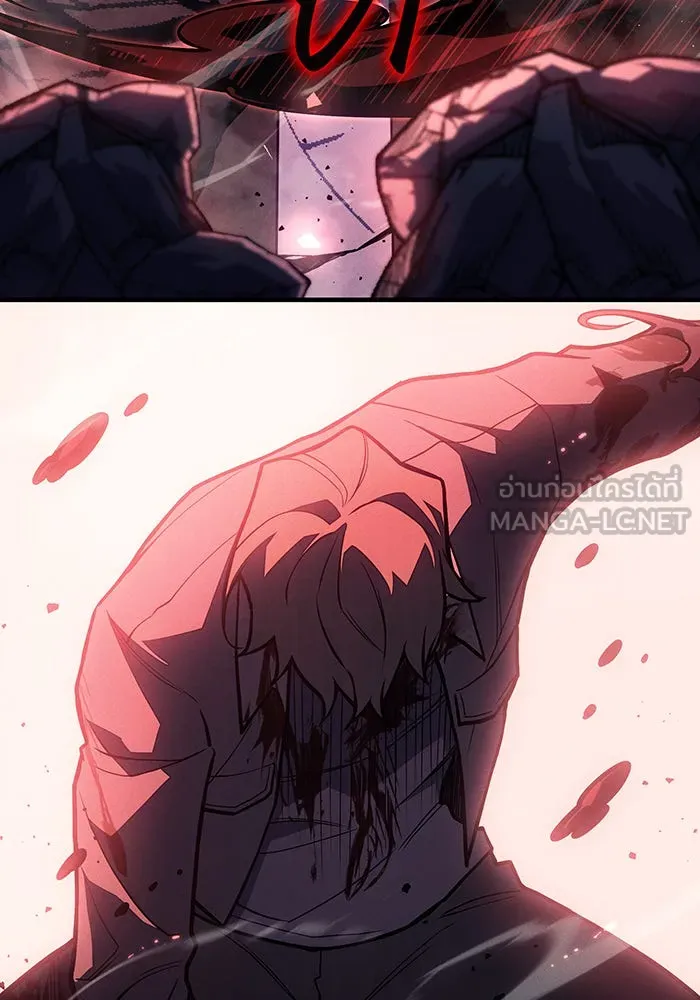 เกิดใหม่พร้อมพลังแห่งราชัน ตอนที่ 70 รูปที่ 165