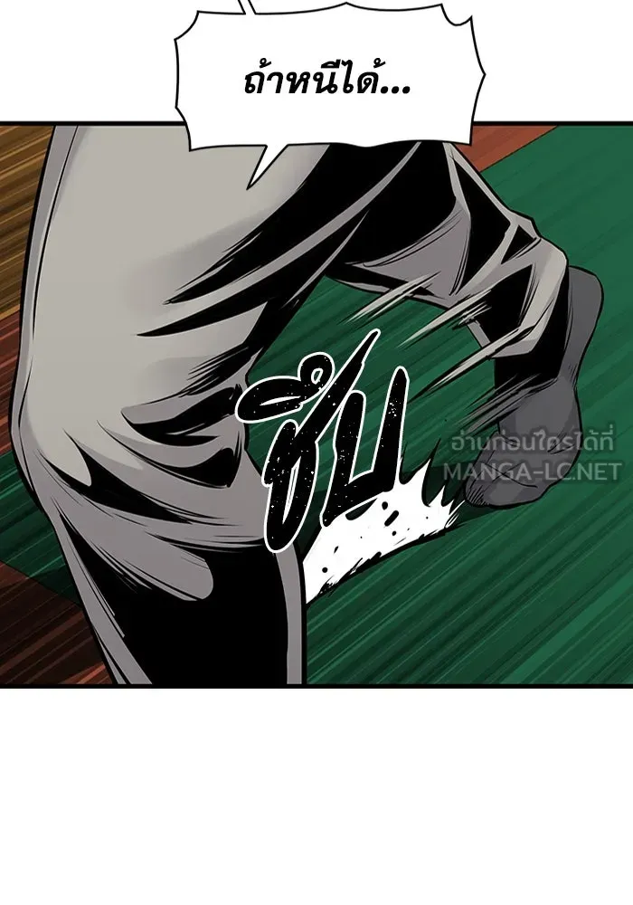 มีนา เกิดมาล่า ตอนที่ 9 รูปที่ 39