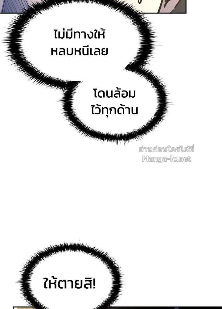 Doujin-Lc- อ่าน โดจิน มังฮวา เกาหลี ญี่ปุ่น จีน แปลไทย ผู้พิชิตเกมป้องกันฐาน ตอนที่ 1 2 3 4 5 6 7 8 9 10 11 12 13 14 ฟรี ไม่มีโฆษณา อ่าน โดจิน Manhwa เกาหลี ญี่ปุ่น จีน เรามีครบ คัดมาให้เน้นๆ โดจิน 18+ รับประกันความฟินโดย Doujin Lc