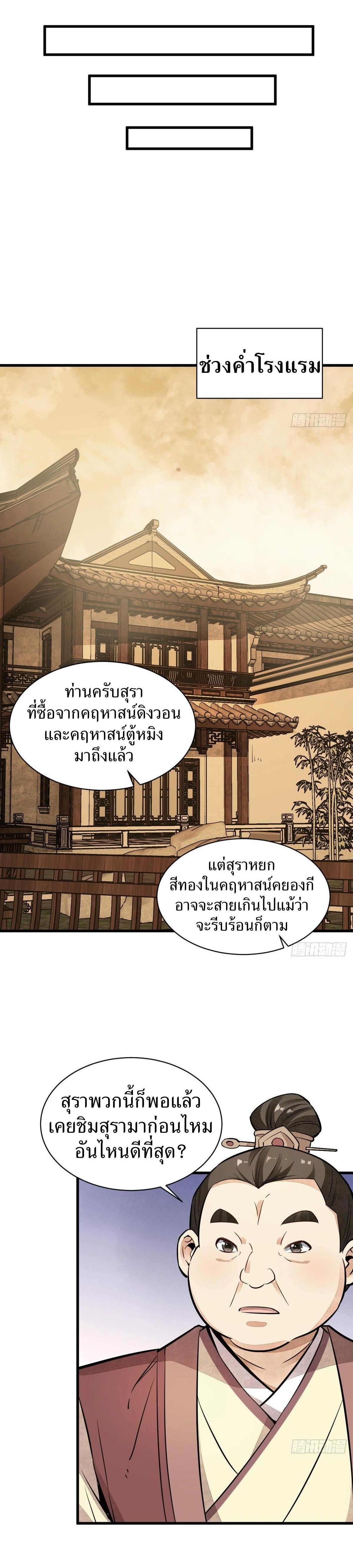 Manga-lc-com อ่านมังงะ อ่านการ์ตูน ออนไลน์ ฟรี Lan Ke Qi Yuan ตอนที่ 1 2 3 4 5 6 7 8 9 10 11 12 13 14 ฟรี ไม่มีโฆษณา Manga-lc - อ่าน มังงะ อ่าน การ์ตูน ออนไลน์ อ่านมังงะ ฟรี