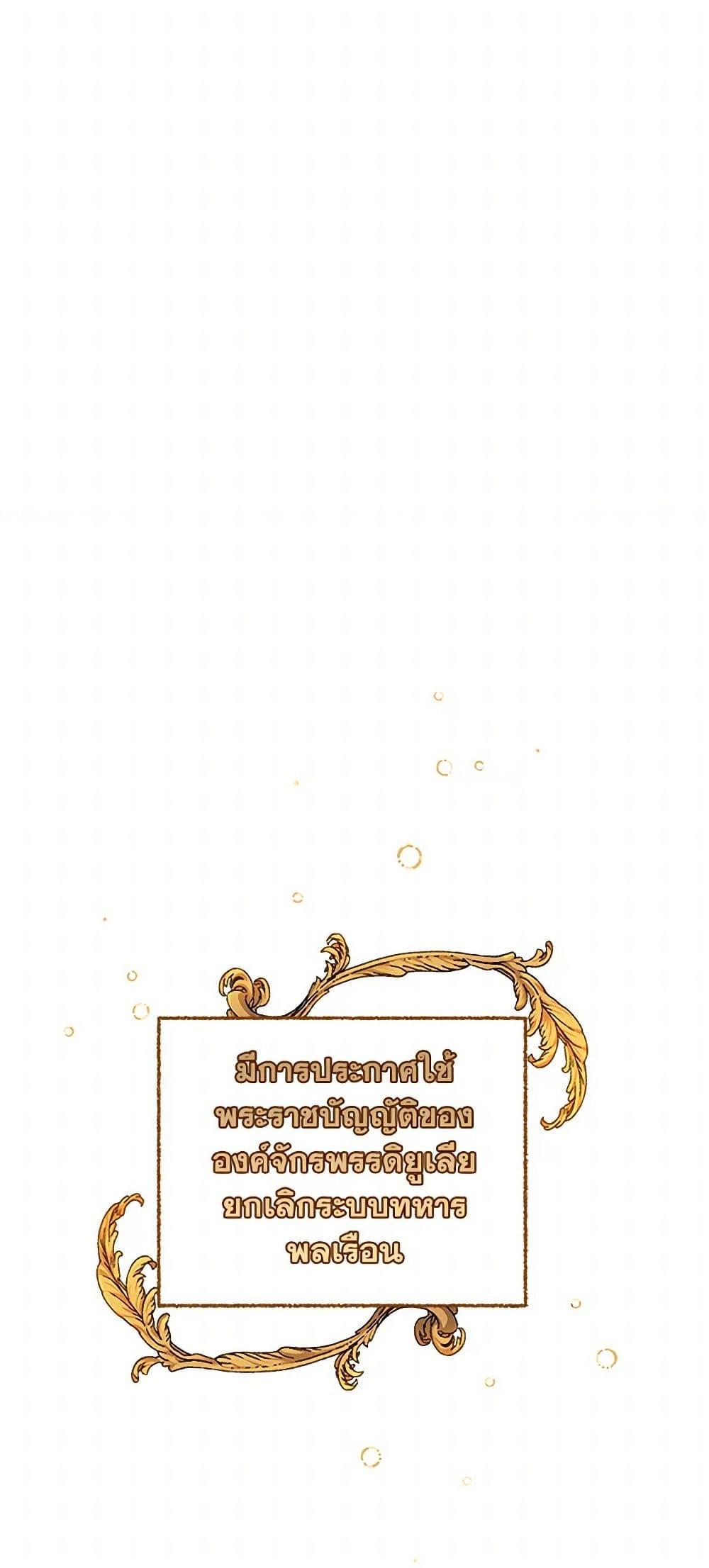 Manga-lc-com อ่านมังงะ อ่านการ์ตูน ออนไลน์ ฟรี I’ve Become the Villainous Empress of a Novel ตอนที่ 1 2 3 4 5 6 7 8 9 10 11 12 13 14 ฟรี ไม่มีโฆษณา Manga-lc - อ่าน มังงะ อ่าน การ์ตูน ออนไลน์ อ่านมังงะ ฟรี