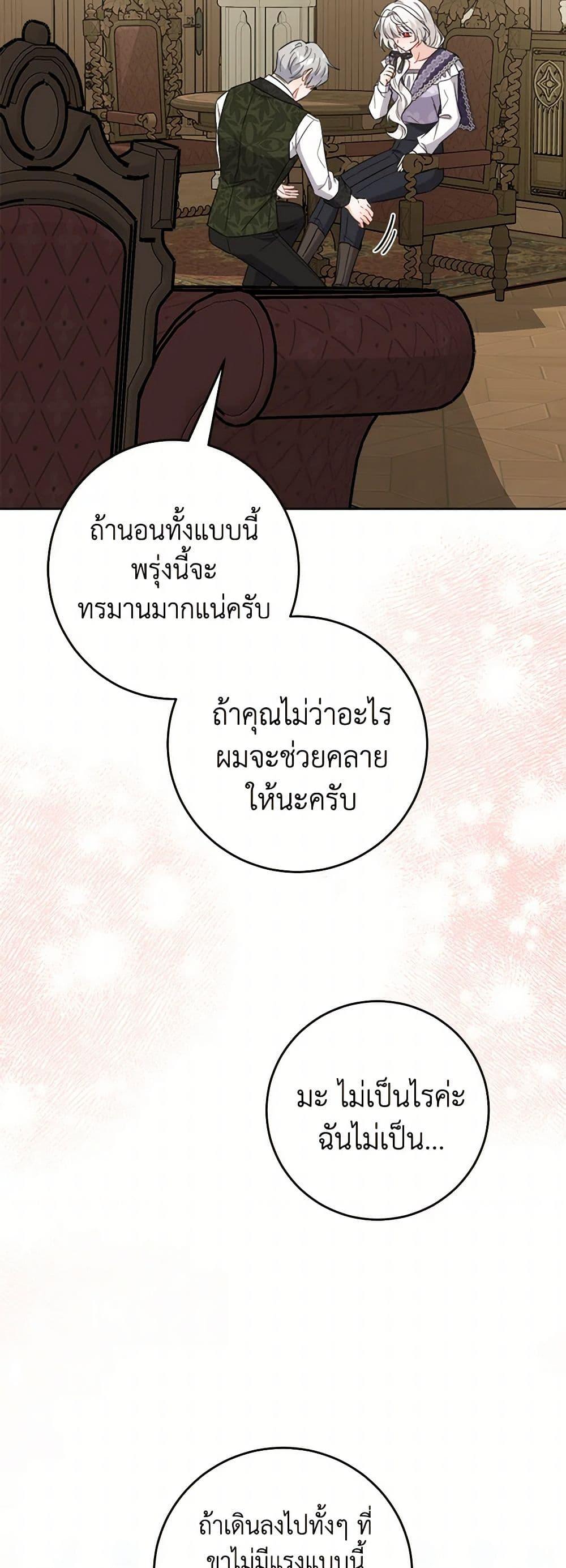 Manga-lc-com อ่านมังงะ อ่านการ์ตูน ออนไลน์ ฟรี The Male Lead is in Charge of the Successor ตอนที่ 1 2 3 4 5 6 7 8 9 10 11 12 13 14 ฟรี ไม่มีโฆษณา Manga-lc - อ่าน มังงะ อ่าน การ์ตูน ออนไลน์ อ่านมังงะ ฟรี