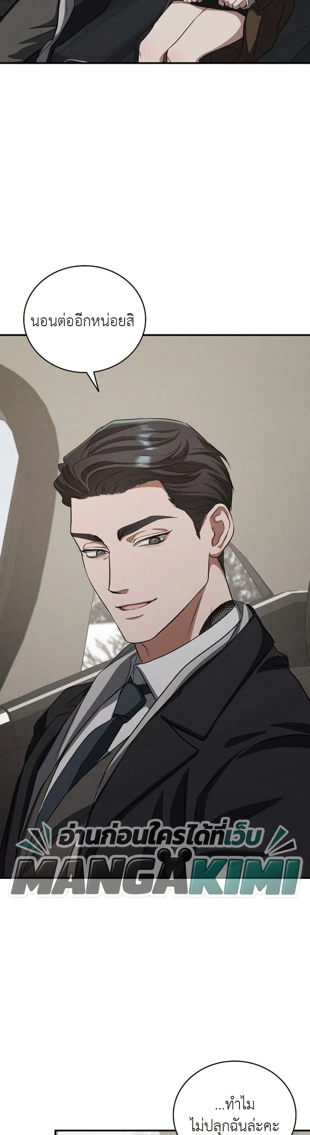 Manga-lc-com อ่านมังงะ อ่านการ์ตูน ออนไลน์ ฟรี Bastard Uncle ตอนที่ 1 2 3 4 5 6 7 8 9 10 11 12 13 14 ฟรี ไม่มีโฆษณา Manga-lc - อ่าน มังงะ อ่าน การ์ตูน ออนไลน์ อ่านมังงะ ฟรี