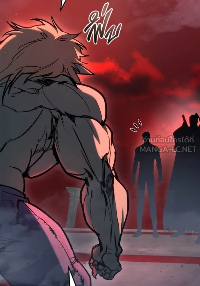 โกดังลับหลังโลกแตก ตอนที่ 28 รูปที่ 9