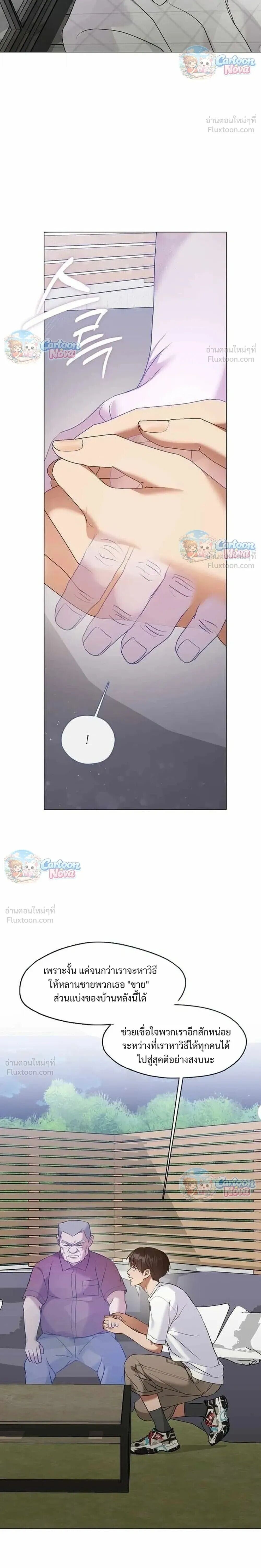 Manga-lc-com อ่านมังงะ อ่านการ์ตูน ออนไลน์ ฟรี Afterlife Diner ร้านอาหารหลังความตาย ตอนที่ 1 2 3 4 5 6 7 8 9 10 11 12 13 14 ฟรี ไม่มีโฆษณา Manga-lc - อ่าน มังงะ อ่าน การ์ตูน ออนไลน์ อ่านมังงะ ฟรี
