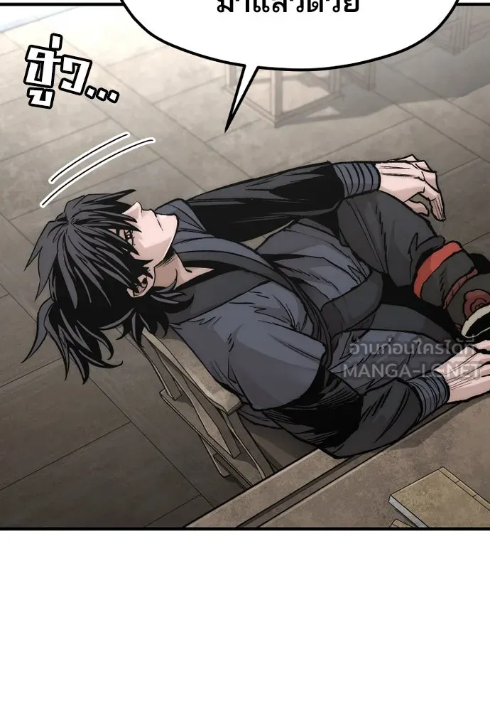 เส้นทางสู่เทพมาร ตอนที่ 139 รูปที่ 30