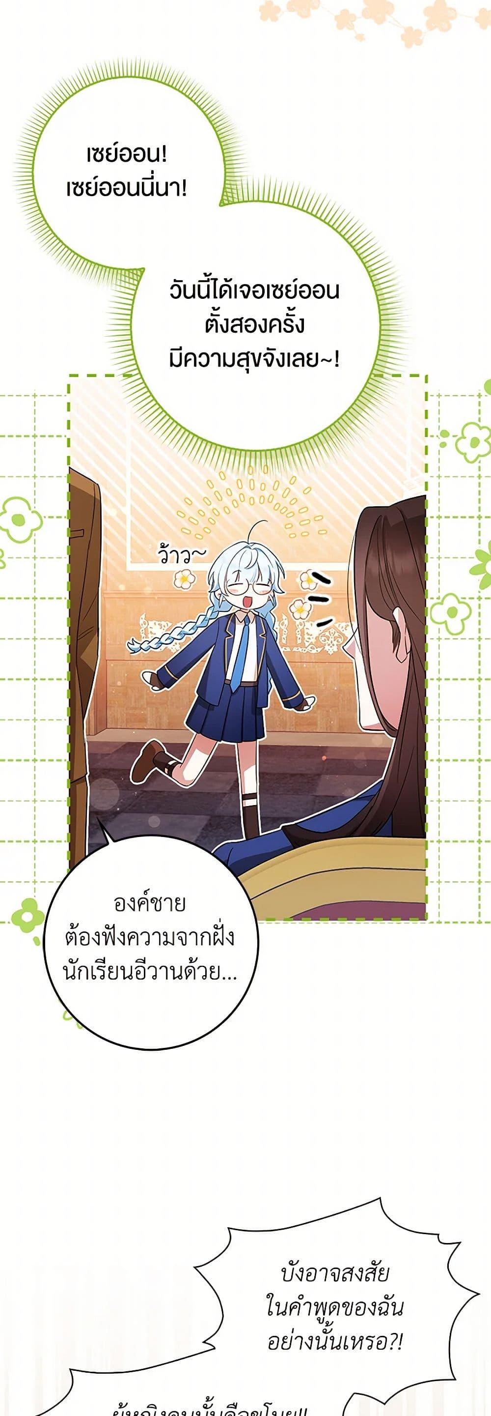 Manga-lc-com อ่านมังงะ อ่านการ์ตูน ออนไลน์ ฟรี The Countdown of My Death Is Spamming My Status Window ตอนที่ 1 2 3 4 5 6 7 8 9 10 11 12 13 14 ฟรี ไม่มีโฆษณา Manga-lc - อ่าน มังงะ อ่าน การ์ตูน ออนไลน์ อ่านมังงะ ฟรี