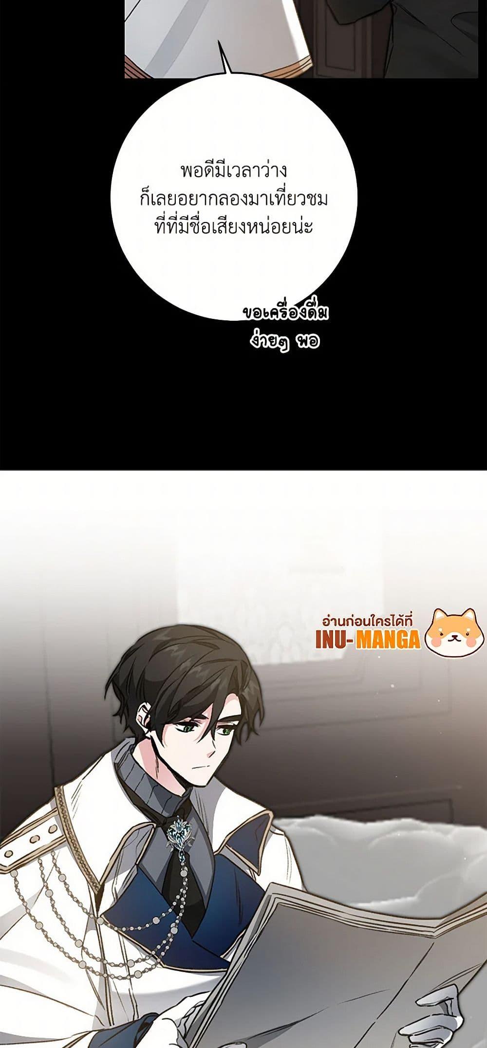 Manga-lc-com อ่านมังงะ อ่านการ์ตูน ออนไลน์ ฟรี I’ve Become the Villainous Empress of a Novel ตอนที่ 1 2 3 4 5 6 7 8 9 10 11 12 13 14 ฟรี ไม่มีโฆษณา Manga-lc - อ่าน มังงะ อ่าน การ์ตูน ออนไลน์ อ่านมังงะ ฟรี