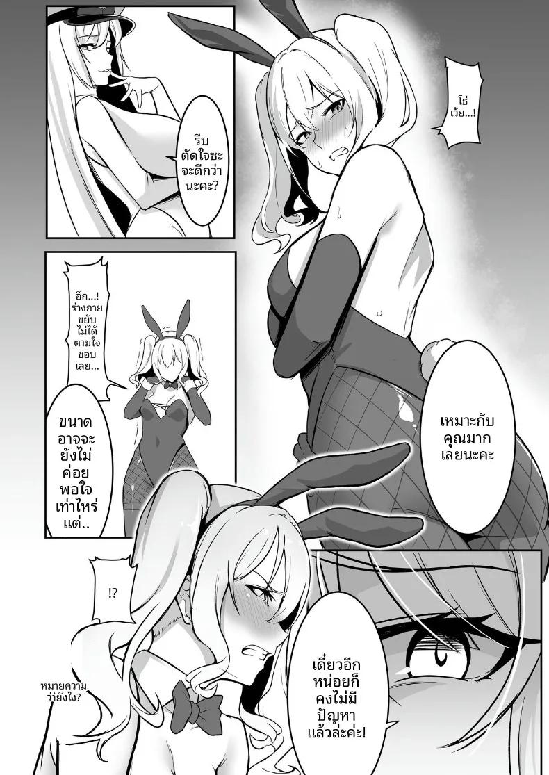 Doujin-Lc- อ่าน โดจิน มังฮวา เกาหลี ญี่ปุ่น จีน แปลไทย ศูนย์ฝึกแปรเปลี่ยนสภาพ (Eltoria, Shiki) ตอนที่ 1 2 3 4 5 6 7 8 9 10 11 12 13 14 ฟรี ไม่มีโฆษณา อ่าน โดจิน Manhwa เกาหลี ญี่ปุ่น จีน เรามีครบ คัดมาให้เน้นๆ โดจิน 18+ รับประกันความฟินโดย  Doujin Lc