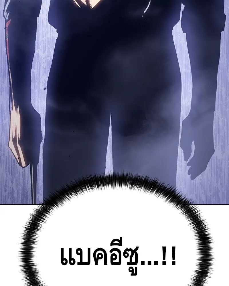 แบคXX ตอนที่ 4 รูปที่ 176