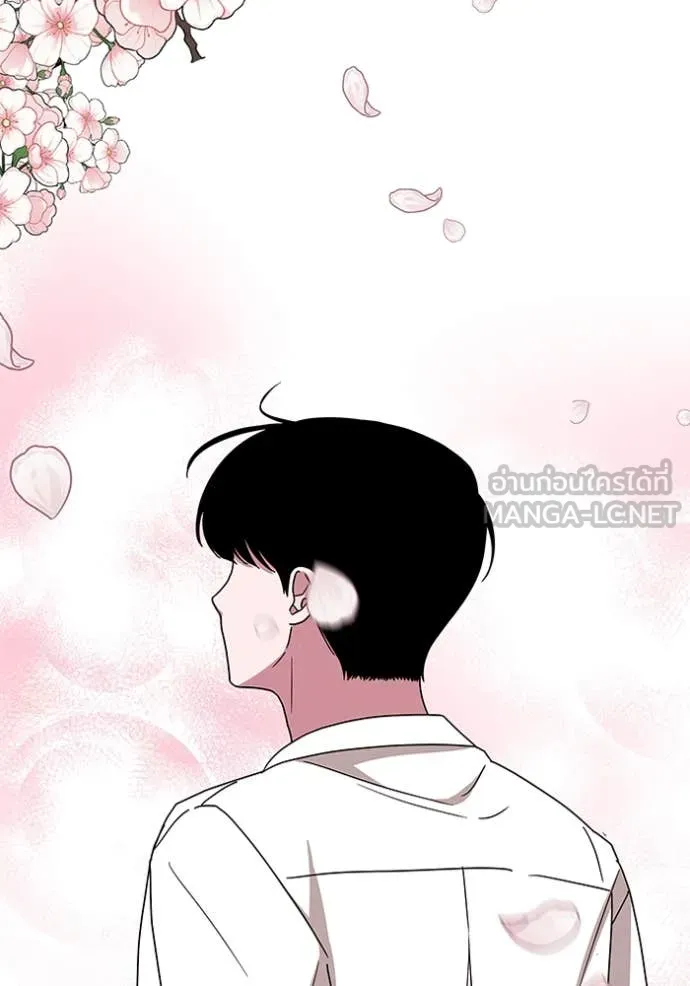 ฉันเนี่ยนะ ตอนที่ 48 รูปที่ 82