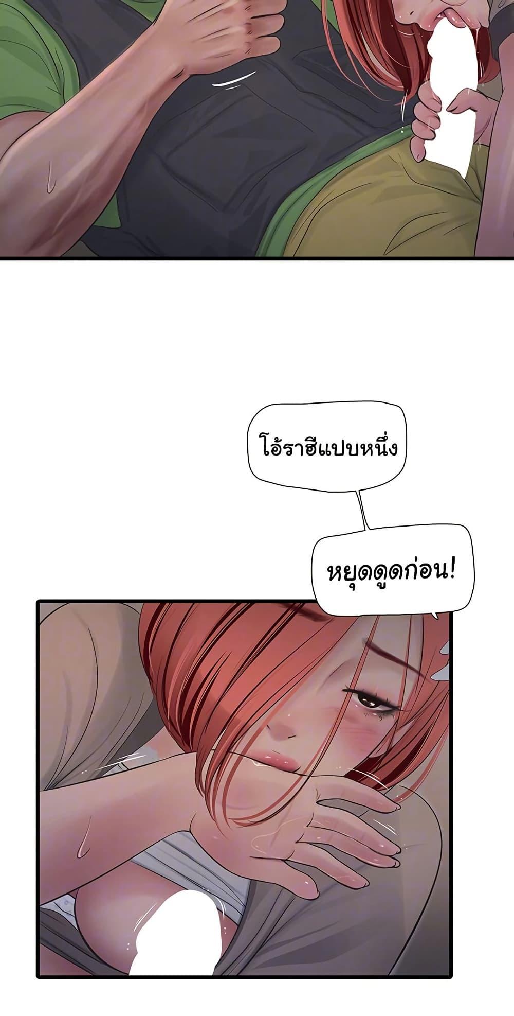 Doujin-Lc- อ่าน โดจิน มังฮวา เกาหลี ญี่ปุ่น จีน แปลไทย The Hole Diary ตอนที่ 1 2 3 4 5 6 7 8 9 10 11 12 13 14 ฟรี ไม่มีโฆษณา อ่าน โดจิน Manhwa เกาหลี ญี่ปุ่น จีน เรามีครบ คัดมาให้เน้นๆ โดจิน 18+ รับประกันความฟินโดย  Doujin Lc