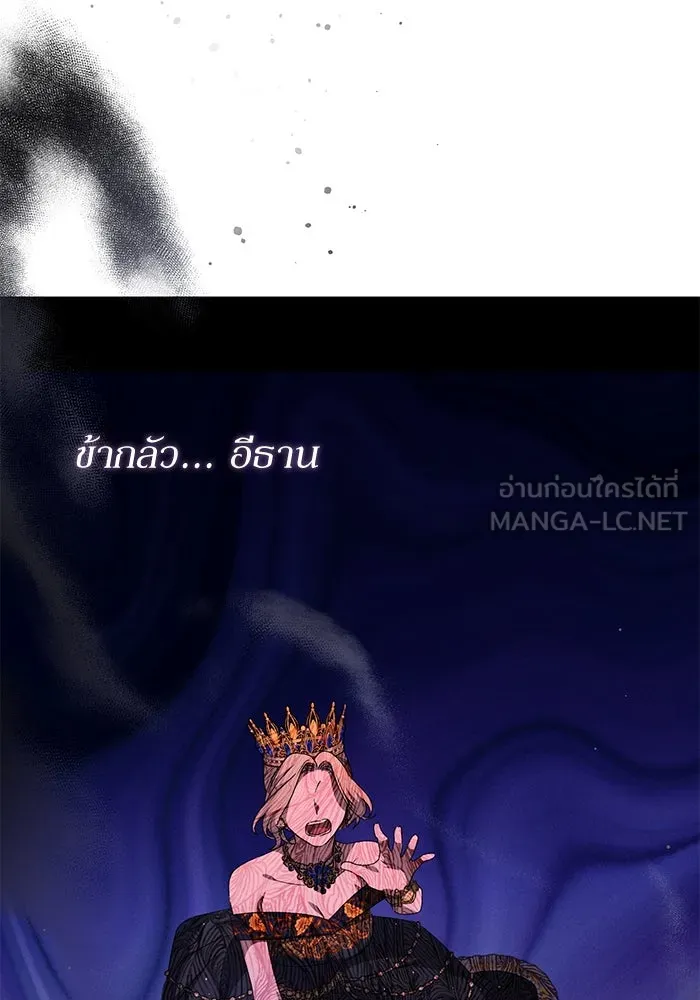 เกิดใหม่คราวนี้ ขอเป็นคนดีดูสักครั้ง ตอนที่ 92 รูปที่ 111