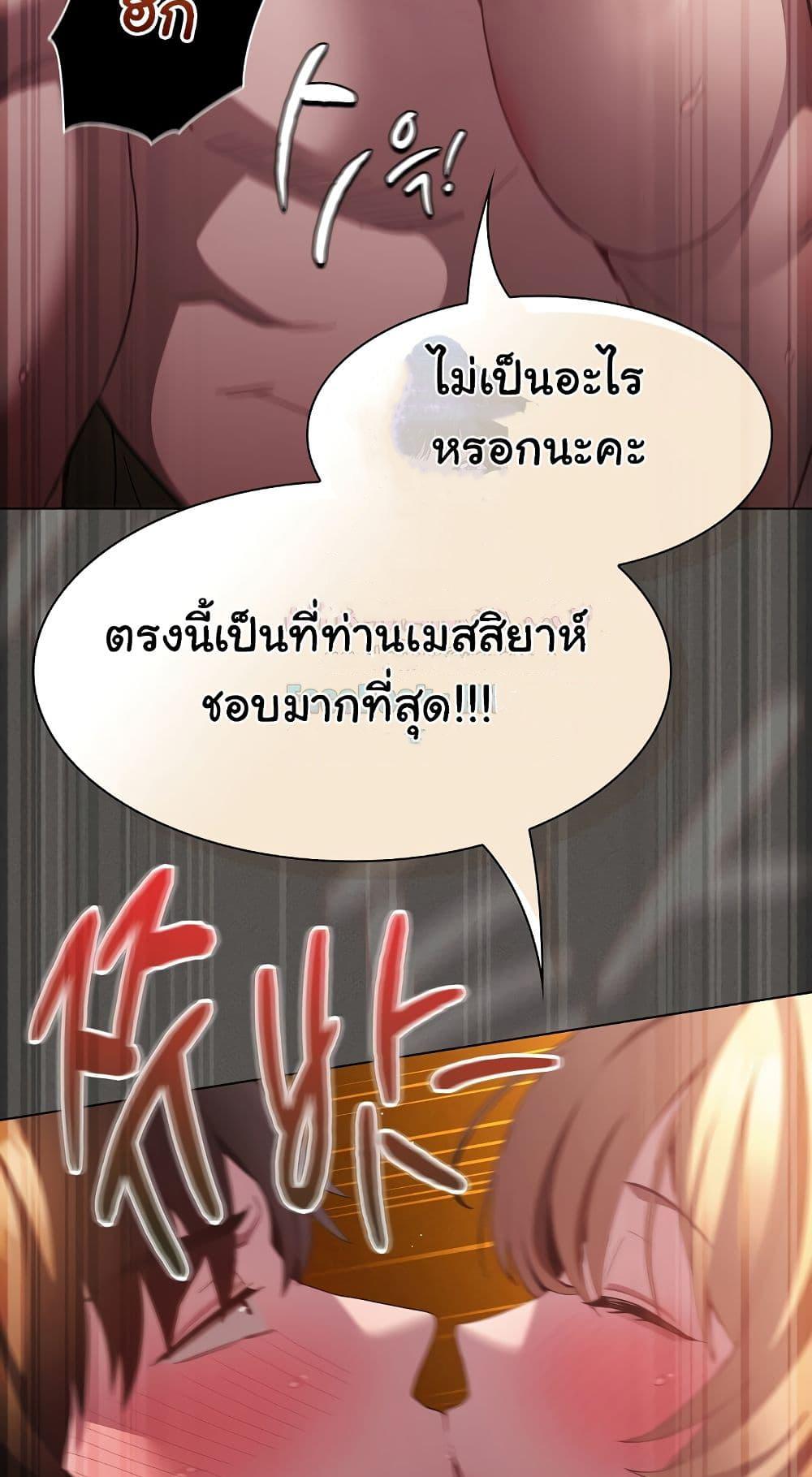Doujin-Lc- อ่าน โดจิน มังฮวา เกาหลี ญี่ปุ่น จีน แปลไทย Believe Me! ตอนที่ 1 2 3 4 5 6 7 8 9 10 11 12 13 14 ฟรี ไม่มีโฆษณา อ่าน โดจิน Manhwa เกาหลี ญี่ปุ่น จีน เรามีครบ คัดมาให้เน้นๆ โดจิน 18+ รับประกันความฟินโดย  Doujin Lc