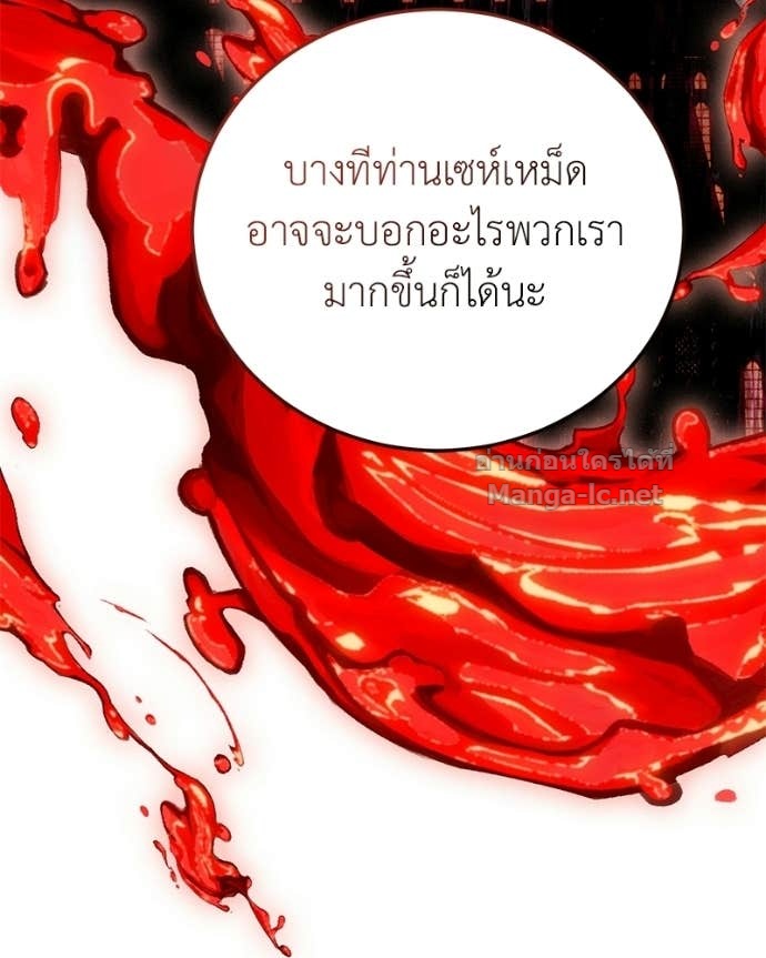 Doujin-Lc- อ่าน โดจิน มังฮวา เกาหลี ญี่ปุ่น จีน แปลไทย ฮีลเลอร์กำมะลอ ตอนที่ 1 2 3 4 5 6 7 8 9 10 11 12 13 14 ฟรี ไม่มีโฆษณา อ่าน โดจิน Manhwa เกาหลี ญี่ปุ่น จีน เรามีครบ คัดมาให้เน้นๆ โดจิน 18+ รับประกันความฟินโดย Doujin Lc