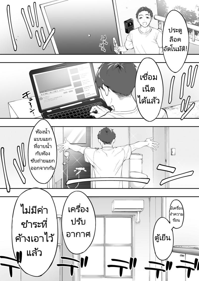 Doujin-Lc- อ่าน โดจิน มังฮวา เกาหลี ญี่ปุ่น จีน แปลไทย ผีสองพี่น้องในอพาร์ทเม้นท์ [STUDIO HUAN (Raidon)] Ore dake ga Sawareru Futago ตอนที่ 1 2 3 4 5 6 7 8 9 10 11 12 13 14 ฟรี ไม่มีโฆษณา อ่าน โดจิน Manhwa เกาหลี ญี่ปุ่น จีน เรามีครบ คัดมาให้เน้นๆ โดจิน 18+ รับประกันความฟินโดย  Doujin Lc