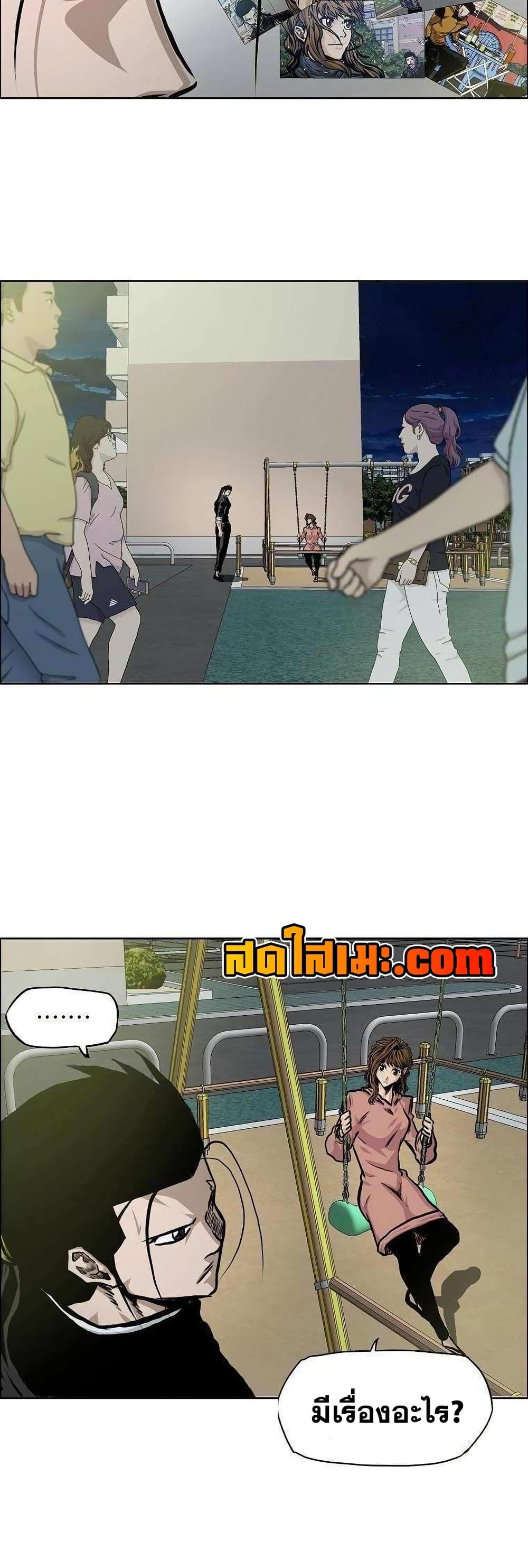 Manga-lc-com อ่านมังงะ อ่านการ์ตูน ออนไลน์ ฟรี Boss in School ตอนที่ 1 2 3 4 5 6 7 8 9 10 11 12 13 14 ฟรี ไม่มีโฆษณา Manga-lc - อ่าน มังงะ อ่าน การ์ตูน ออนไลน์ อ่านมังงะ ฟรี