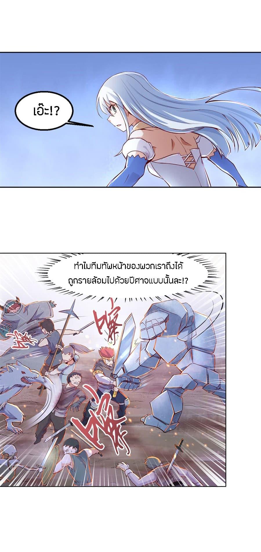 Manga-lc-com อ่านมังงะ อ่านการ์ตูน ออนไลน์ ฟรี The Demon King Who Lost His Job ตอนที่ 1 2 3 4 5 6 7 8 9 10 11 12 13 14 ฟรี ไม่มีโฆษณา Manga-lc - อ่าน มังงะ อ่าน การ์ตูน ออนไลน์ อ่านมังงะ ฟรี