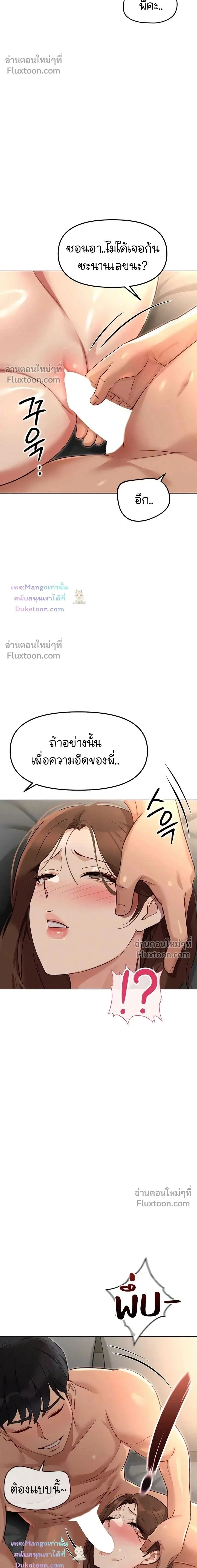 Doujin-Lc- อ่าน โดจิน มังฮวา เกาหลี ญี่ปุ่น จีน แปลไทย Common Sense Manipulation Program โปรแกรมปรับเปลี่ยนสามัญสำนึก ตอนที่ 1 2 3 4 5 6 7 8 9 10 11 12 13 14 ฟรี ไม่มีโฆษณา อ่าน โดจิน Manhwa เกาหลี ญี่ปุ่น จีน เรามีครบ คัดมาให้เน้นๆ โดจิน 18+ รับประกันความฟินโดย  Doujin Lc