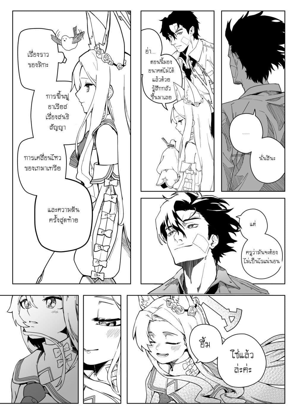 Manga-lc-com อ่านมังงะ อ่านการ์ตูน ออนไลน์ ฟรี Blue Archive – My Kyrie For You ตอนที่ 1 2 3 4 5 6 7 8 9 10 11 12 13 14 ฟรี ไม่มีโฆษณา Manga-lc - อ่าน มังงะ อ่าน การ์ตูน ออนไลน์ อ่านมังงะ ฟรี