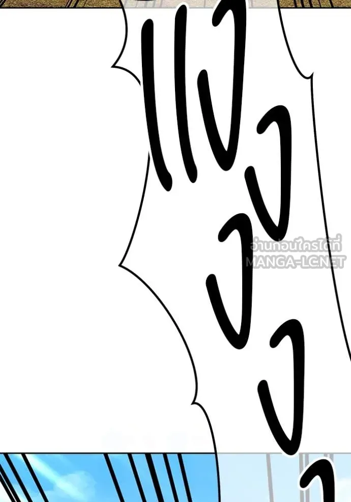 +99 ท่อนไม้ ตอนที่ 77 รูปที่ 426