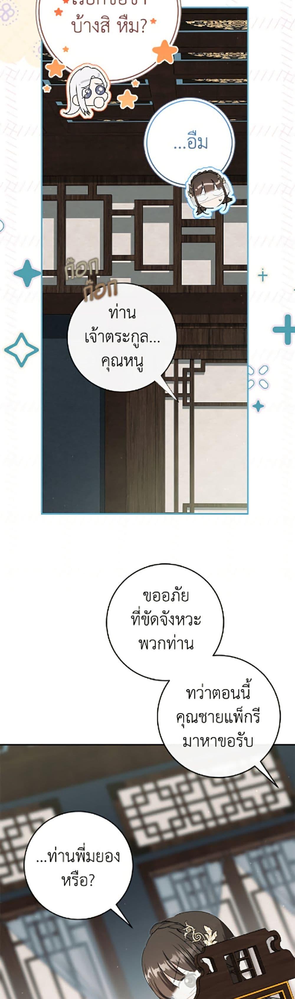 Manga-lc-com อ่านมังงะ อ่านการ์ตูน ออนไลน์ ฟรี I Became the Despised Granddaughter of the Powerful Martial Arts Family ตอนที่ 1 2 3 4 5 6 7 8 9 10 11 12 13 14 ฟรี ไม่มีโฆษณา Manga-lc - อ่าน มังงะ อ่าน การ์ตูน ออนไลน์ อ่านมังงะ ฟรี