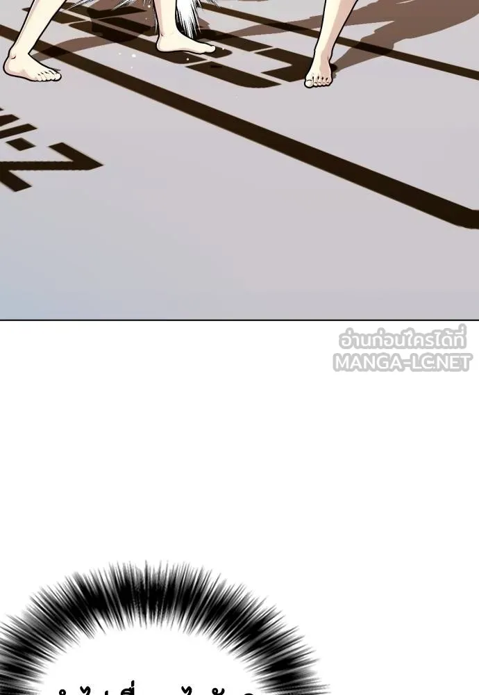 หมาหัวเน่า ตอนที่ 114 รูปที่ 144