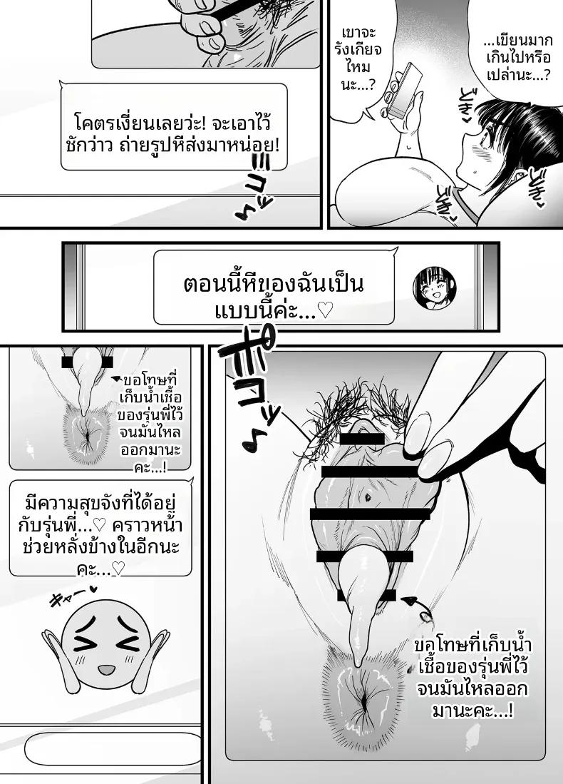 Doujin-Lc- อ่าน โดจิน มังฮวา เกาหลี ญี่ปุ่น จีน แปลไทย สึบากิซังผู้ที่ชอบความเจ็บปวด (Ishikarian) ตอนที่ 1 2 3 4 5 6 7 8 9 10 11 12 13 14 ฟรี ไม่มีโฆษณา อ่าน โดจิน Manhwa เกาหลี ญี่ปุ่น จีน เรามีครบ คัดมาให้เน้นๆ โดจิน 18+ รับประกันความฟินโดย  Doujin Lc