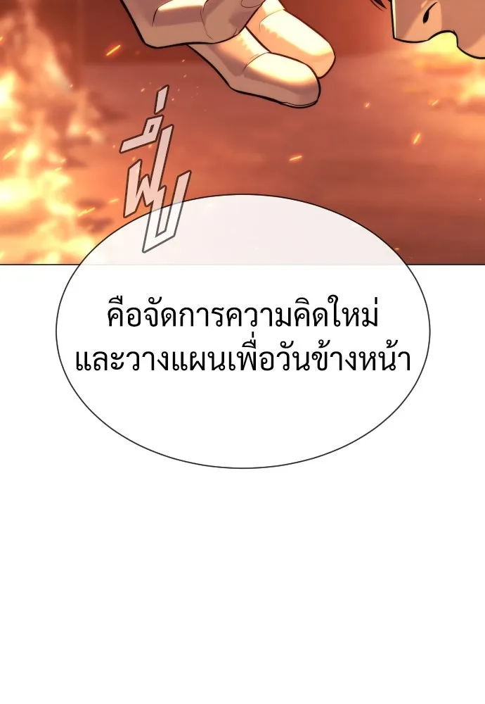 นักฆ่าย้อนวัย ตอนที่ 69 รูปที่ 110