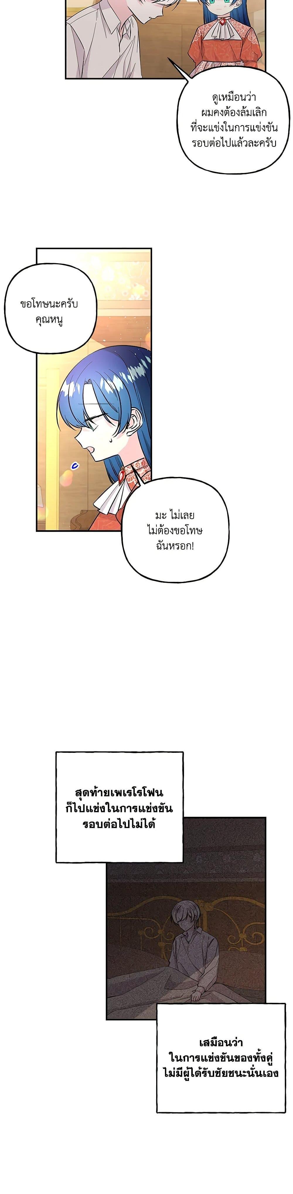 Manga-lc-com อ่านมังงะ อ่านการ์ตูน ออนไลน์ ฟรี Daughter of the Archmage ตอนที่ 1 2 3 4 5 6 7 8 9 10 11 12 13 14 ฟรี ไม่มีโฆษณา Manga-lc - อ่าน มังงะ อ่าน การ์ตูน ออนไลน์ อ่านมังงะ ฟรี