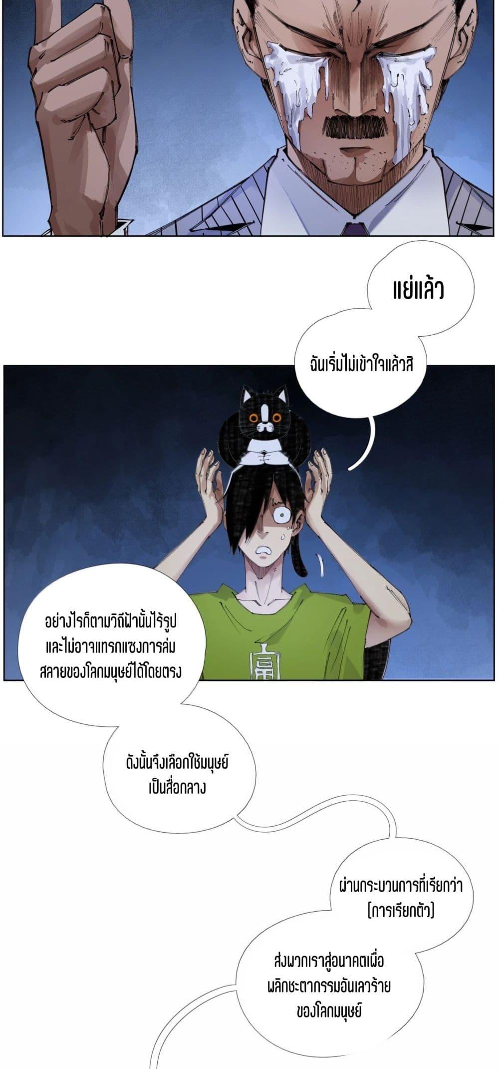 Manga-lc-com อ่านมังงะ อ่านการ์ตูน ออนไลน์ ฟรี Nine Methods of Ascending the Clouds First Ranked Immortal ตอนที่ 1 2 3 4 5 6 7 8 9 10 11 12 13 14 ฟรี ไม่มีโฆษณา Manga-lc - อ่าน มังงะ อ่าน การ์ตูน ออนไลน์ อ่านมังงะ ฟรี