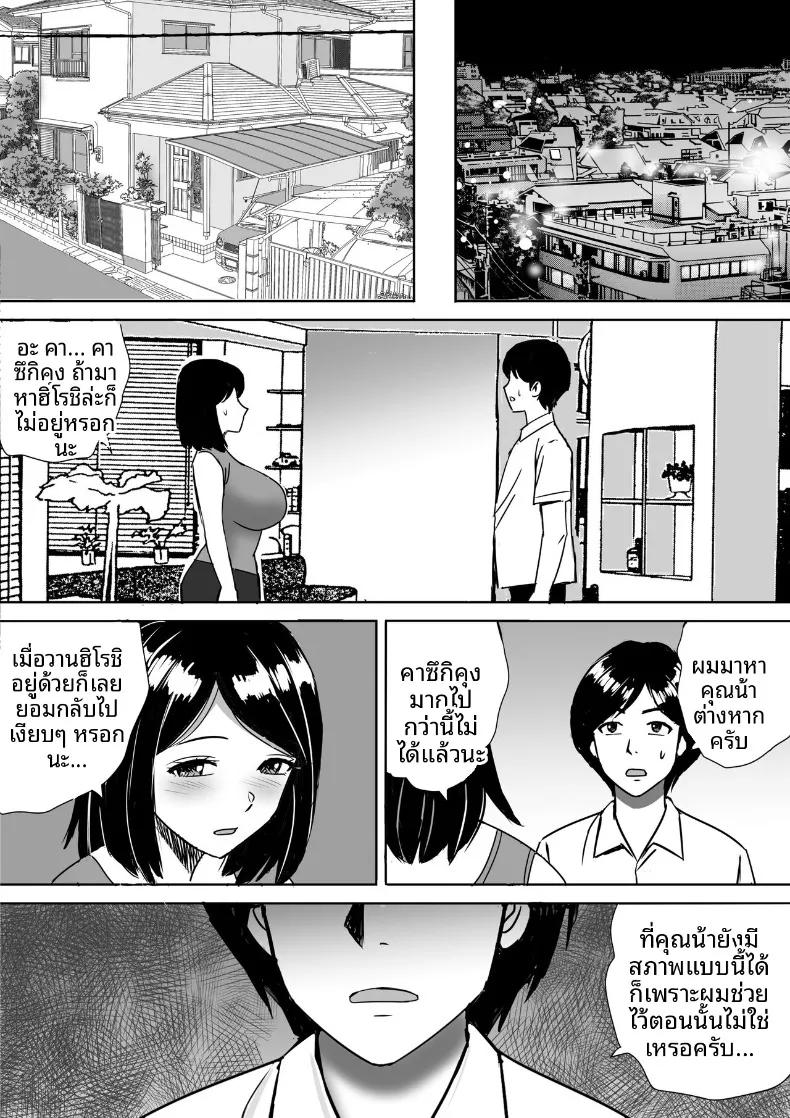 Doujin-Lc- อ่าน โดจิน มังฮวา เกาหลี ญี่ปุ่น จีน แปลไทย จัดหนักกับคุณแม่นมโตของเพื่อน (Nerima Hakase) ตอนที่ 1 2 3 4 5 6 7 8 9 10 11 12 13 14 ฟรี ไม่มีโฆษณา อ่าน โดจิน Manhwa เกาหลี ญี่ปุ่น จีน เรามีครบ คัดมาให้เน้นๆ โดจิน 18+ รับประกันความฟินโดย  Doujin Lc