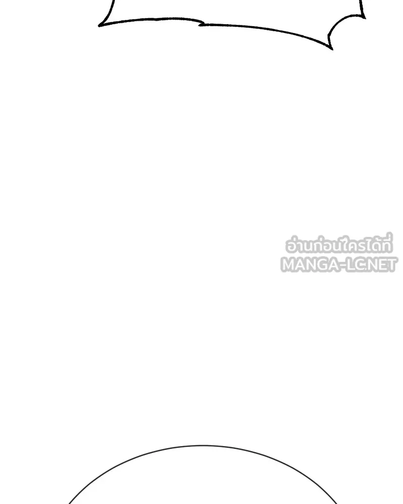 แบคXX ตอนที่ 24 รูปที่ 81