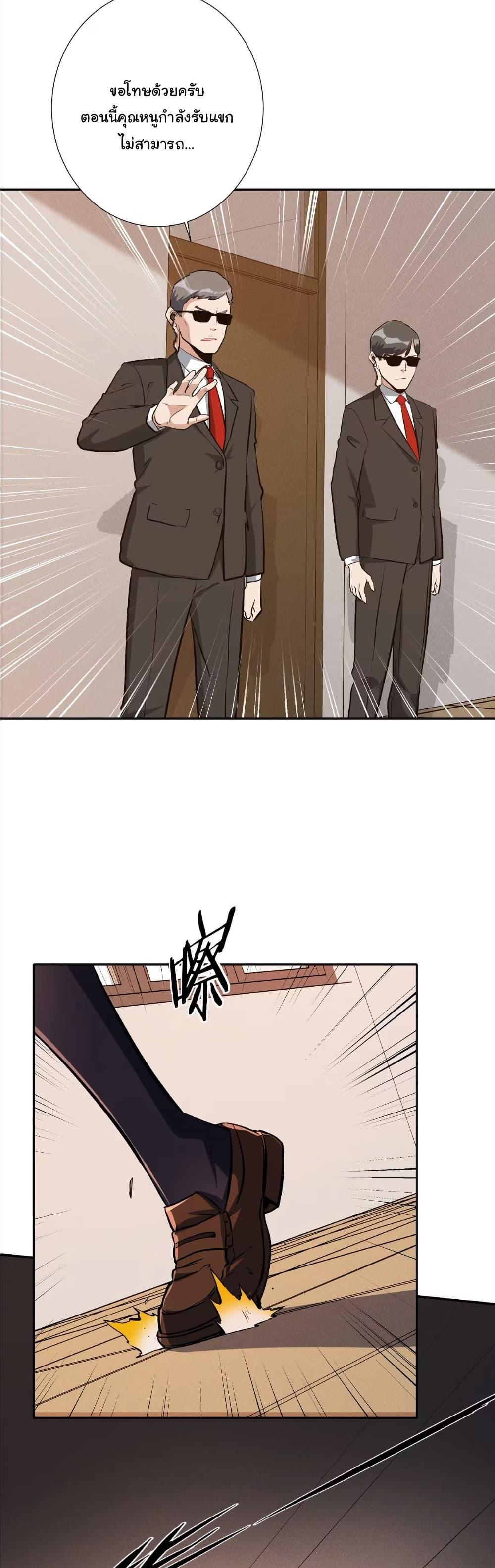 Manga-lc-com อ่านมังงะ อ่านการ์ตูน ออนไลน์ ฟรี Dating save The world ตอนที่ 1 2 3 4 5 6 7 8 9 10 11 12 13 14 ฟรี ไม่มีโฆษณา Manga-lc - อ่าน มังงะ อ่าน การ์ตูน ออนไลน์ อ่านมังงะ ฟรี