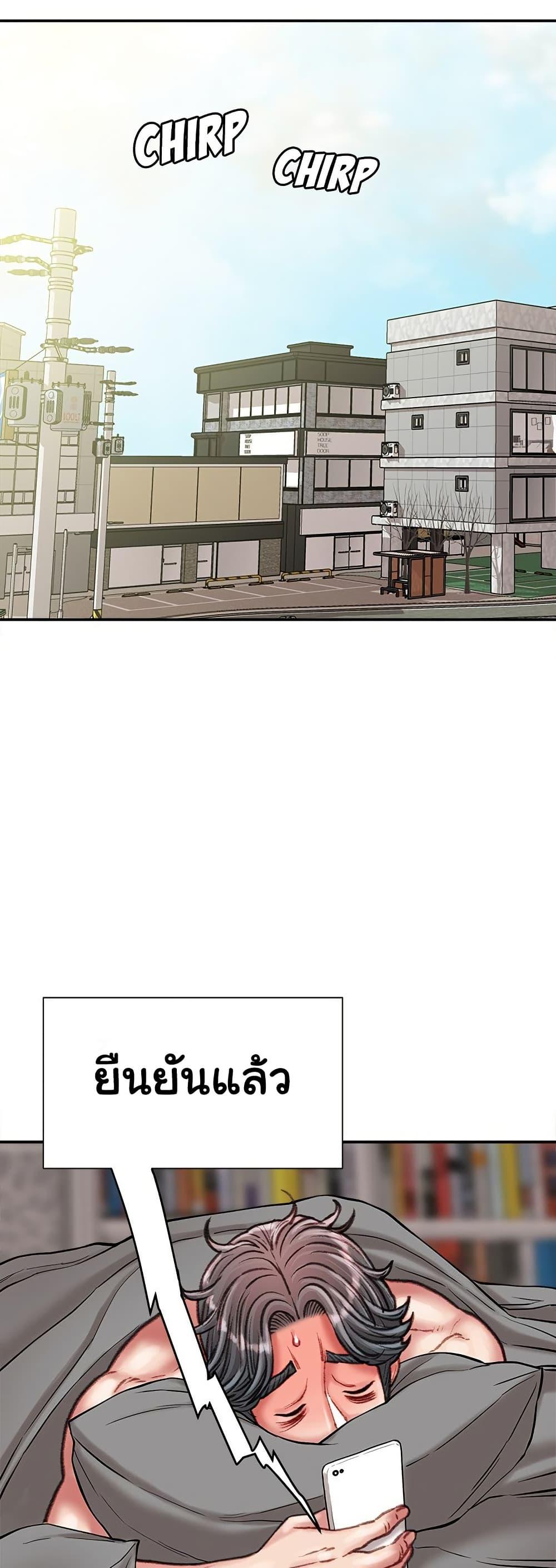 Doujin-Lc- อ่าน โดจิน มังฮวา เกาหลี ญี่ปุ่น จีน แปลไทย Distractions ตอนที่ 1 2 3 4 5 6 7 8 9 10 11 12 13 14 ฟรี ไม่มีโฆษณา อ่าน โดจิน Manhwa เกาหลี ญี่ปุ่น จีน เรามีครบ คัดมาให้เน้นๆ โดจิน 18+ รับประกันความฟินโดย  Doujin Lc