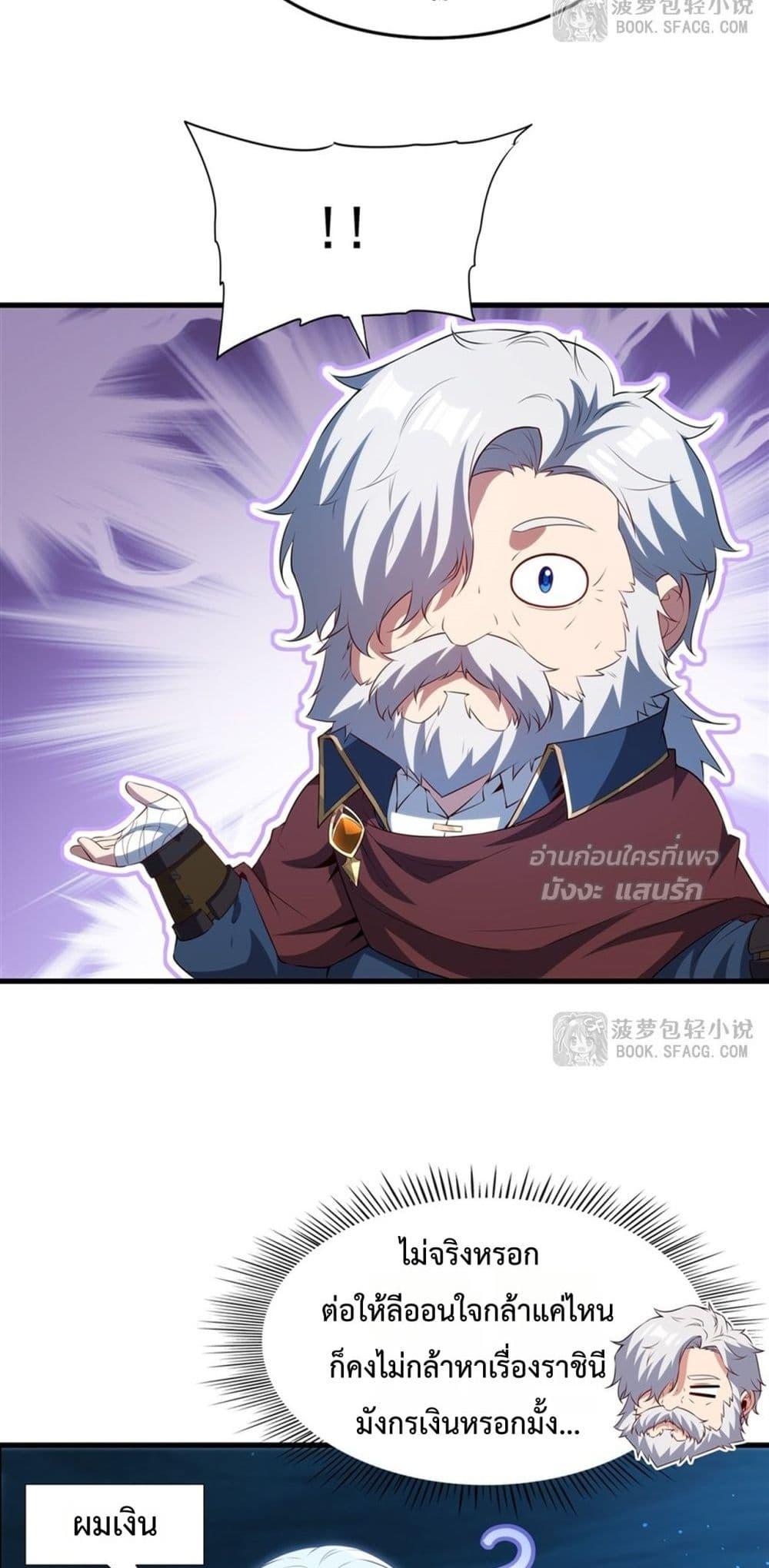 Manga-lc-com อ่านมังงะ อ่านการ์ตูน ออนไลน์ ฟรี MalevolentDrag ตอนที่ 1 2 3 4 5 6 7 8 9 10 11 12 13 14 ฟรี ไม่มีโฆษณา Manga-lc - อ่าน มังงะ อ่าน การ์ตูน ออนไลน์ อ่านมังงะ ฟรี