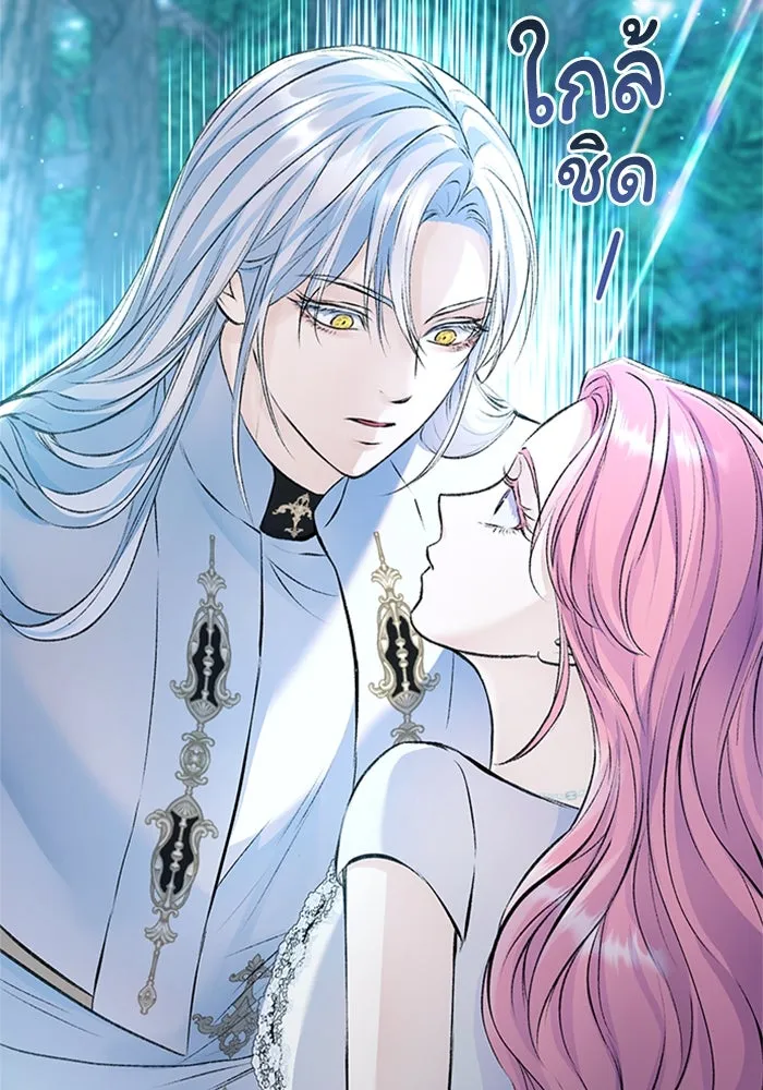 ไหนบอกว่าฉันใกล้ตาย ตอนที่ 43 รูปที่ 94