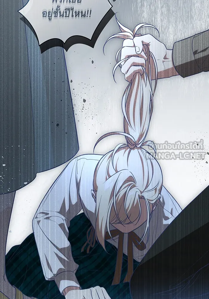 ทุกอย่างที่เสียไป ฉันขอทวงคืน ตอนที่ 15 รูปที่ 78