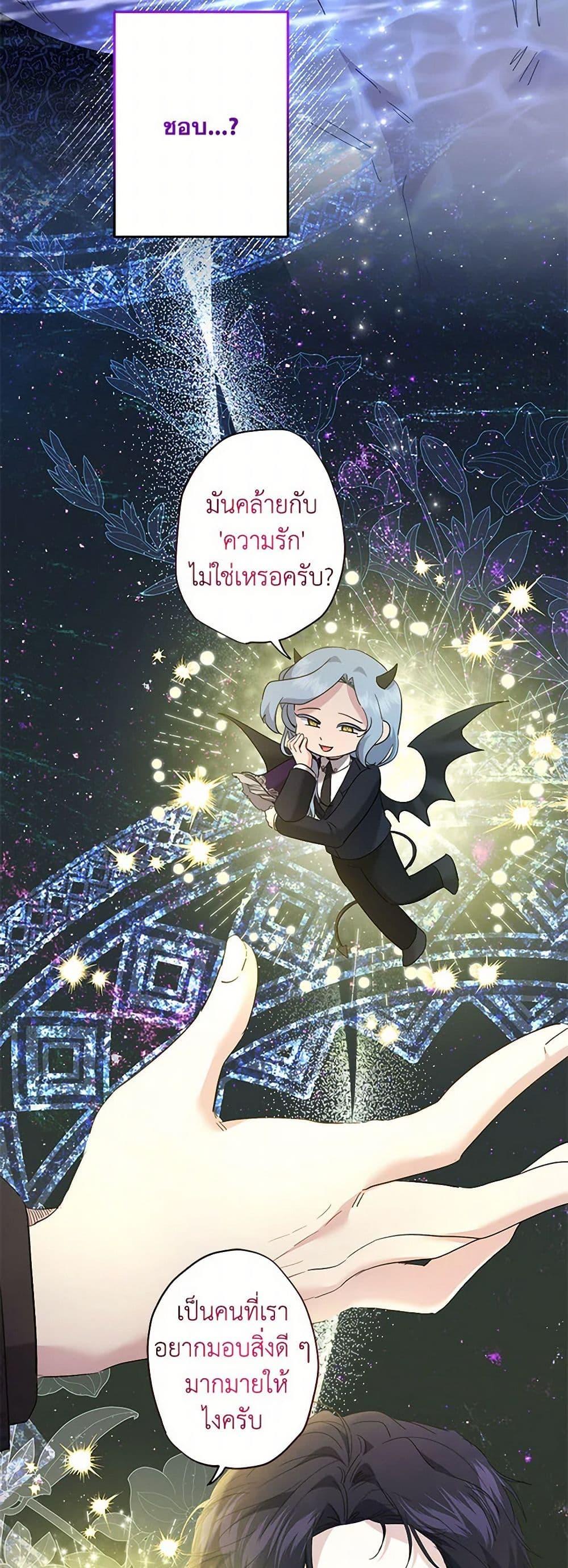 Manga-lc-com อ่านมังงะ อ่านการ์ตูน ออนไลน์ ฟรี I Need to Raise My Sister Right ตอนที่ 1 2 3 4 5 6 7 8 9 10 11 12 13 14 ฟรี ไม่มีโฆษณา Manga-lc - อ่าน มังงะ อ่าน การ์ตูน ออนไลน์ อ่านมังงะ ฟรี